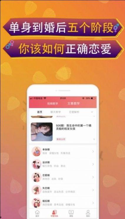 抖音大佬爆料视频下载网站,一键获取热门内容！