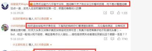 杭网新闻爆料,揭秘事件背后真相