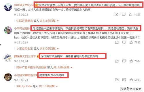 杭网新闻爆料,揭秘事件背后真相