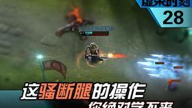 新英雄无尘爆料视频,神秘面纱揭开，全新战斗风格引期待