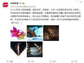 新英雄无尘爆料视频,神秘面纱揭开，全新战斗风格引期待