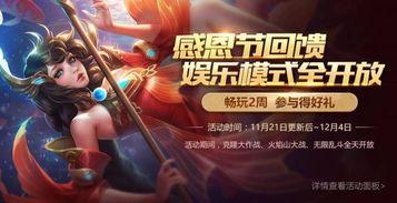 新英雄无尘爆料视频,神秘面纱揭开，全新战斗风格引期待