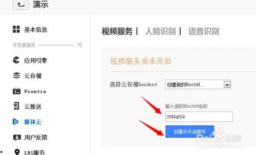 怎样上传视频到爆料媒体,如何将视频上传至爆料媒体平台