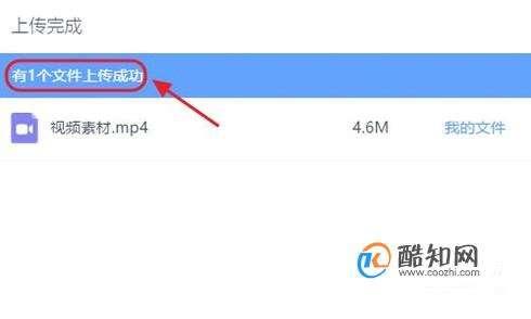 怎样上传视频到爆料媒体,如何将视频上传至爆料媒体平台