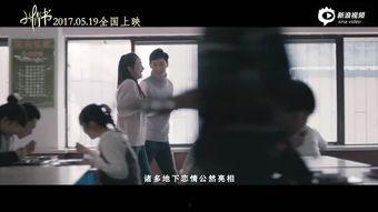 小情书电影在线观看,浪漫邂逅，青春回忆的甜蜜旋律