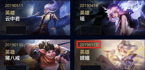 王者最新款6元皮肤爆料,揭秘6元神级皮肤背后的神秘故事