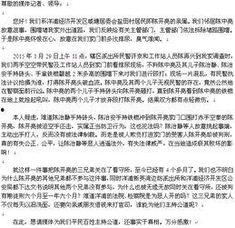 新闻爆料热线文案,倾听民声，守护正义