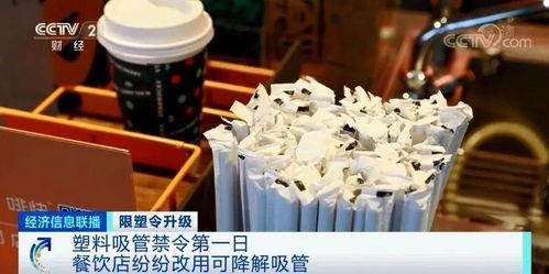 奶茶吸管爆料视频教程,跟着视频教程轻松制作吸管