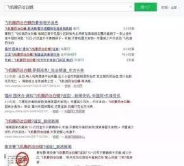 吃瓜群最新爆料微信,揭秘娱乐圈最新惊天大事件！”