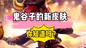 王者爆料廉颇皮肤视频大全,廉颇皮肤视频大全，全新造型惊艳亮相！