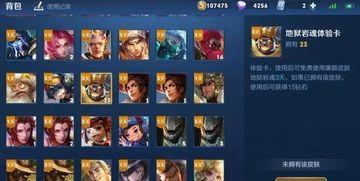 王者爆料廉颇皮肤视频大全,廉颇皮肤视频大全，全新造型惊艳亮相！