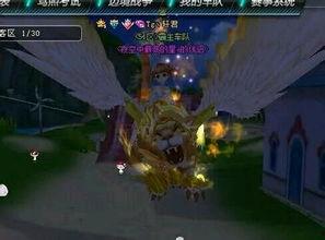 飞车最新骑宠爆料