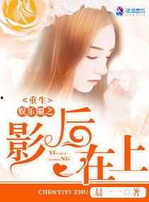 娱乐圈吃瓜酱小说免费阅读,吃瓜酱小说免费阅读，揭秘明星背后的故事