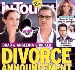 欧美的娱乐圈爆料