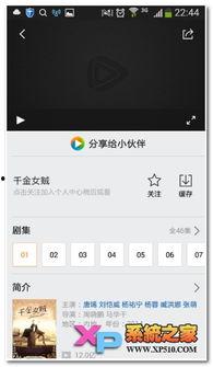 爆料好看视频软件推荐下载,好看视频软件推荐下载，畅享视觉盛宴
