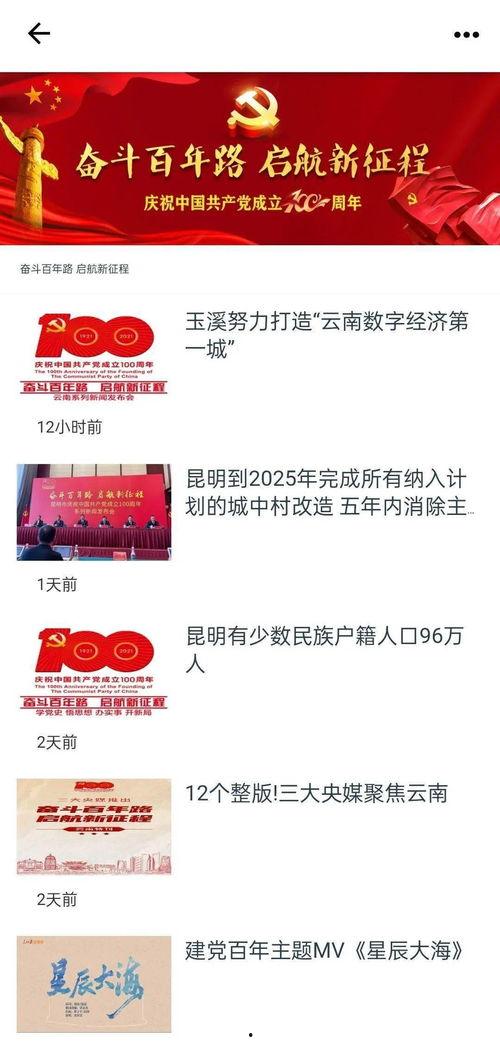 都市时报民生爆料视频最新,民生爆料视频揭示城市生活新痛点