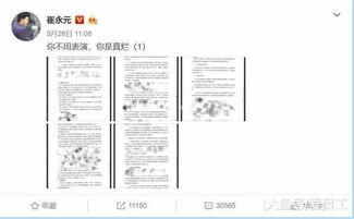 娱乐圈爆料合约,明星隐私与商业利益的博弈