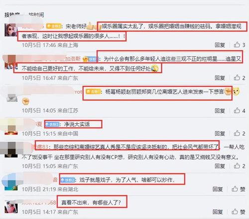 娱乐圈爆料合约,明星隐私与商业利益的博弈