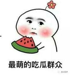 娱乐吃瓜君被多次投诉